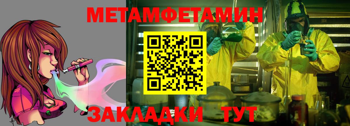 Лесосибирск  АМФ  Вход с VPN  Amphetamine Premium 