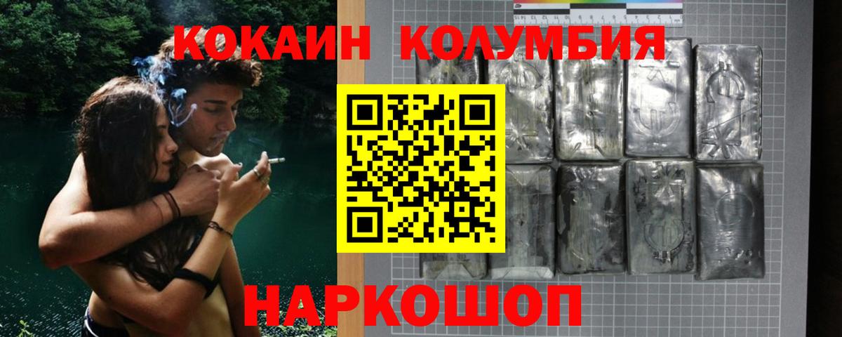 Лесосибирск  как найти наркотики  Вход с VPN  Cocaine Колумбийский  Кокаин Боливия 