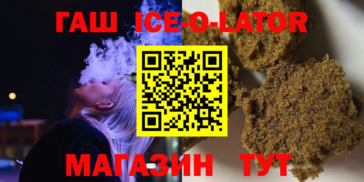 ГАШИШ убойный  Гашиш  Лесосибирск  купить  сайты  Вход с VPN 