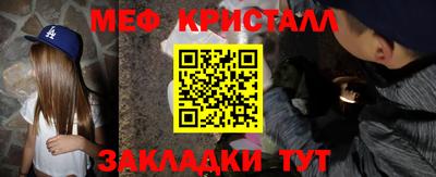 мдма Ипатово