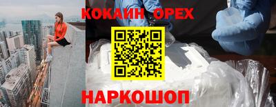 ALPHA PVP Ирбит