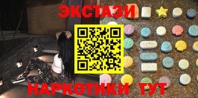 мдма Ипатово