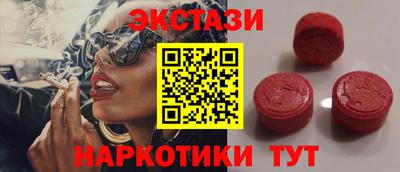 спайс Чебаркуль