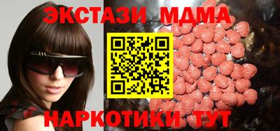 мдма Ипатово