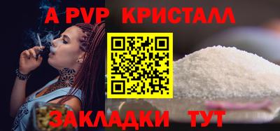мдма Ипатово