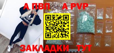 тгк Чапаевск