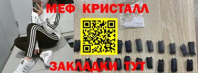 мдма Ипатово