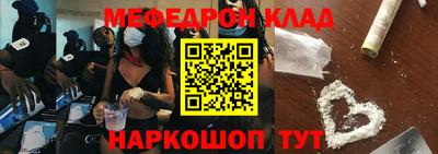 мдма Ипатово