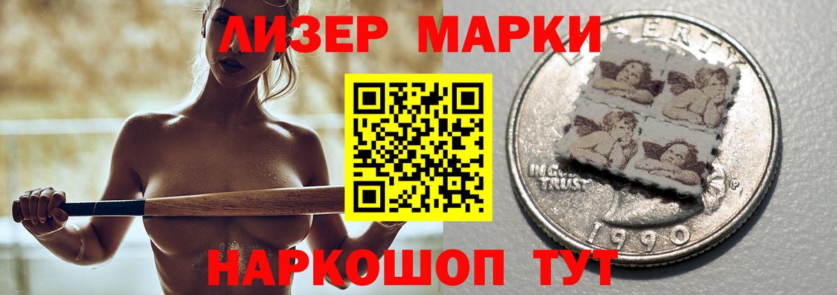 Лсд 25 экстази ecstasy Лесосибирск