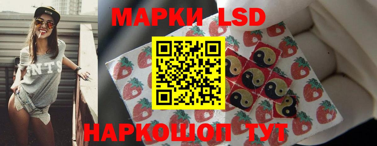 ЛСД экстази ecstasy  LSD-25 экстази ecstasy  Вход с VPN  Лесосибирск 