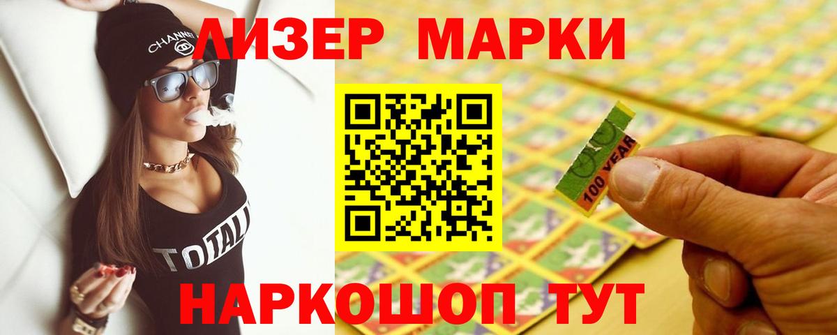 Меф МЯУ МЯУ кристаллы  Лесосибирск  Экстази  Вход с VPN  Cocaine  Конопля 