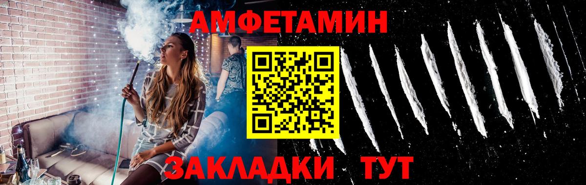 Лесосибирск  Первитин Methamphetamine  Первитин Methamphetamine  Вход с VPN 