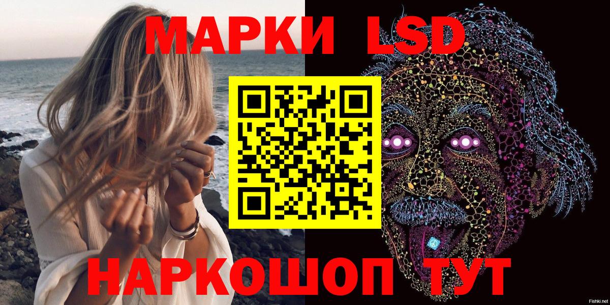 Марки N-bome 1,8мг  Вход с VPN  Лесосибирск  Марки N-bome 1,8мг 