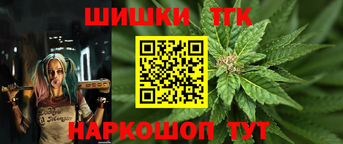 Канабис Amnesia Лесосибирск